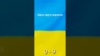 Зараз підуть відписки🥲 (версія без сірого)