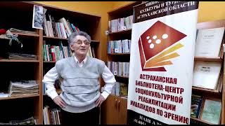 Паршиков Владимир Александрович "Город мой родной"