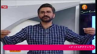 آفبا تی وی دکتر فرهادیان 96/06/14 28422090-021 afbatv.ir