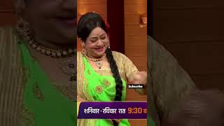 Kapil Sharma show master chef judge episode 295 #shorts