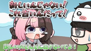 【手描き】葉さんの質問攻めに更に効いちゃうひなーの【橘ひなのさん/葉さん】【 VCR RUST 】