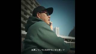 横浜レゲエ祭 The FINAL -Vibez Of Yokohama - Teaser SAMI-T編