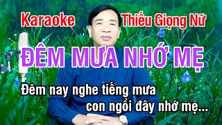 Đêm Mưa Nhớ Mẹ ✔ Karaoke Thiếu Giọng Nữ ► Song Ca Với Lê Thiết ❖ Thiết TV