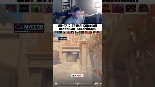 #cs2 #cs2clips #cs2highlights #cs2bestmoments #кс2