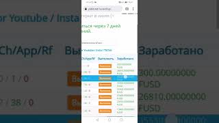 AIRDROP ОТ БИРЖИ YOBIT. Получаем монеты за задания  crypto/defi/earn/airdrop