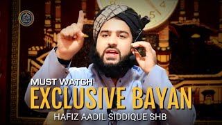 Exclusive Bayan by Mohtaram Hafiz Adil Siddiqui Shb DB @hafizaadilsiddiqueofficial @Umm4ti