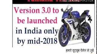 YAMAHA YZF R15 V3.0 Upcoming  2018