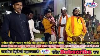 Jagran gondhal - गोंधळ मांडीला ग देवी गोंधळाला यावा ना - Khandoba jagran - angat yene - 8010710150