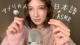 ASMR 耳かきを使う [日本語 english subtitles]