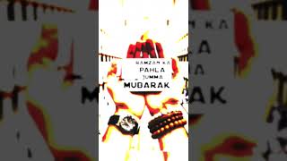 Ramzan ka 🌹1pahla jumma Mubarak #roza  #mubarak #iftar  #shehri #ramzan #status  #video