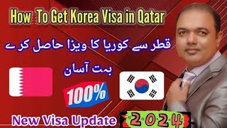 "South Korea Tourist Visa! How to Apply in Qatar Doha! Korea Immigration Legal Consultant Urdu/Hindi