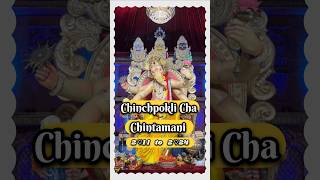 Chinchpokli Cha Chintamani 2011 To 2024 #shorts #ganesh