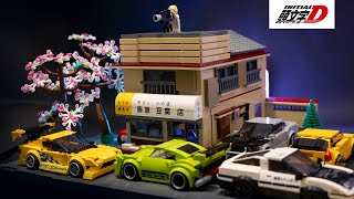 LEGO Speed Champions City | PART 1 Initial D House