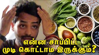 Best Natural Foods for Hair Growth & Tackling White Hair | Vinoth MJ #hair #growth