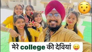 बसंत पंचमी celebrate 🎉 in संस्कार कॉलेज Hanumangarh 🙏. #viral #collegelife #basantpanchami