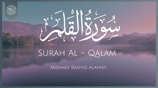 Surat Al-Qalam (The Pen) | Mishary Rashid Alafasy | مشاري بن راشد العفاسي | سورة القلم