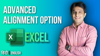 4.6 Advanced Alignment Options | Excel tutorial for Beginner 2022 | Hindi - English by Pavan Lalwani