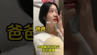 Beautiful girl respect 🤯啊啊啊 吃惊16亿人民