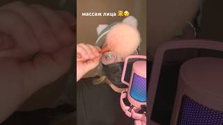 #асмр #asmrtriggers #asmr #триггеры #triggers #релакс #асмртриггеры #асмрролеваяигра #массаж #relax