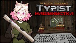 Doomguy Teaches Typing [EN/RUVtuber]