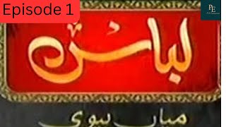 Libass Drama Episode 2 | Old Pakistani Drama | Today New Episode | 02 October 2024