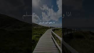 يوم الجمعه فيها ساعه #الجمعة