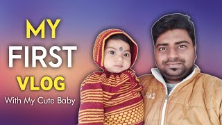 MY FIRST VLOG ❤ || MY FIRST VIDEO ON YOUTUBE || Amit Vlogs