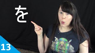 How to Use Particles は, が, を, も, で, に andへ with Verbs | Japanese for Beginners, pt. 13