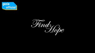 권소정 Kwon so jeong - FIND HOPE (Teaser)