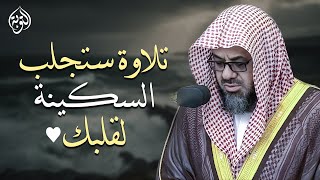 سورة الأنعام كاملة بجودة عالية تلاوة تريح القلب الشيخ أ.د سعود الشريم Surat Al-Ana’am -Al-Shuraim