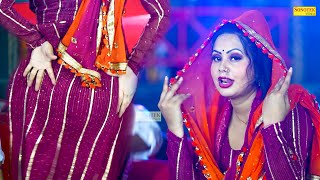 Tera Ruthna | Aarti Bhoriya | New Dj Haryanvi Dance Haryanvi Video Song 2024 | Shine Music