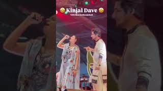 Ame Leri Lala Kinjal Dave and Bhavin Bhanushali New Gujarati Live Program Song