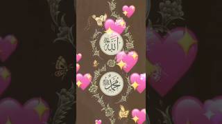 The name of Allah &Muhammad is so beautiful #trending #youtube #youtubeshorts #shorts #subscribe