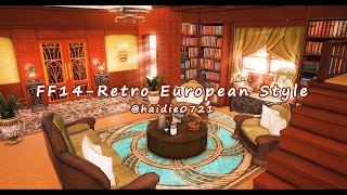 FF14Housing-【L】Retro European Style