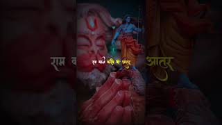 hanuman chalisa #trending #shorts #viral #hanumanchalisa  #1million #bajrangbaan