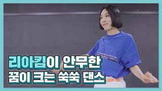 [더아이콘티비 x 현대자동차그룹] 기프트카 콜럼버스 캠페인 - 반딧불이 댄스 크루 편