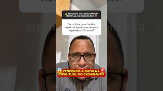 😱 VENCENDO A BATALHA ESPIRITUAL NO CASAMENTO #batalhaespiritualnocasamento #batalha_espiritual