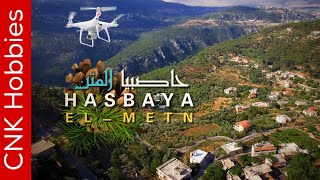 Hasbaya el Metn Village - Lebanon | ضيعة حاصبيا المتن - لبنان