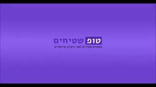 ניקוי ריפודים לרכב - טופ שטיחים