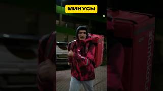 ПЕРЕКУС 10-КУРЬЕРОВ+ГОВЯДИНЫ ЧЕЕЕЕК 😁#automobile #shortvideo#юмор #шортс #топ #macan #humour #прикол