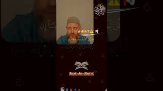 أغاني قرأنية سبنجبوب الله أكبر Quranic songs officiel #trend #الله_اكبر #اغاني_قرانية #news #foryou