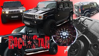 Купил диски Rockstar R22 на Hummer H2.Хаммер Н2.Вылет -44