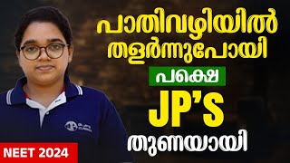 പാതിവഴിയിൽ തളർന്നു പോയി|NEET 2025|NEET 2024|DR.JP'S CLASSES