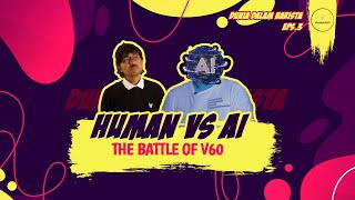 V60 BATTLE : HUMAN VS AI (ARTIFICIAL INTELLIGENCE). BISAKAH AI MENGALAHKAN BARISTA??!!!