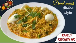 Daal Mash Recipe | How to make dal mash | Daal Recipe