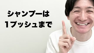 【あるある】ドケチな彼氏あるある