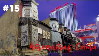 #15: АТЛАНТИК-СИТИ - как умирает бывшая столица казино / Atlantic City, NJ