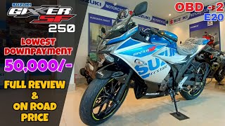 2023 Suzuki Gixxer SF 250 - Full Review & Specifications 🔥 Gixxer SF 250 Price in Kolkata 😍 Low DP