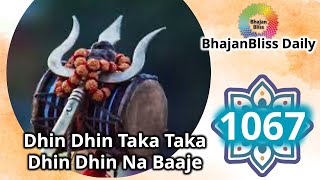 1067 | Dhin Dhin Taka Taka Dhin Dhin Na Baaje Damaru | BhajanBliss Daily