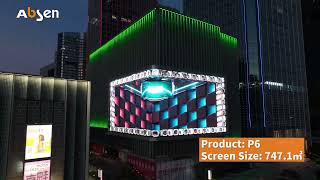 Over 1400㎡ Absen LED Screens Illuminate WANBO Business District of Guangzhou